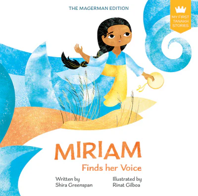 Miriam | Board Book | My First Tanakh Stories