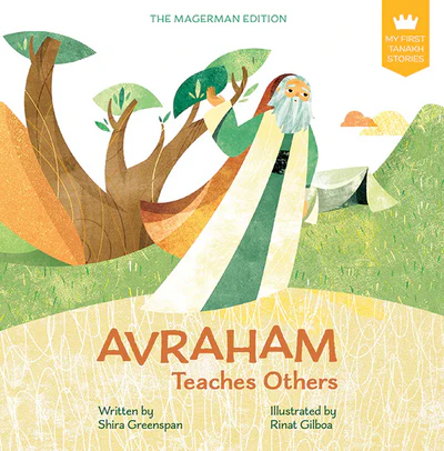 Avraham | Board Book | My First Tanakh Stories