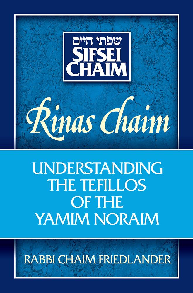 Rinas Chaim: Understanding the Tefillos of the Yamim Noraim