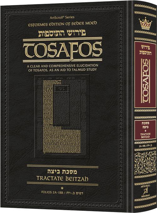 Tosafos on Beitzah | Volume 1: 2a-18b 