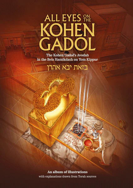 All Eyes on the Kohen Gadol | The Avodah on Yom Kippur - Illustrated 