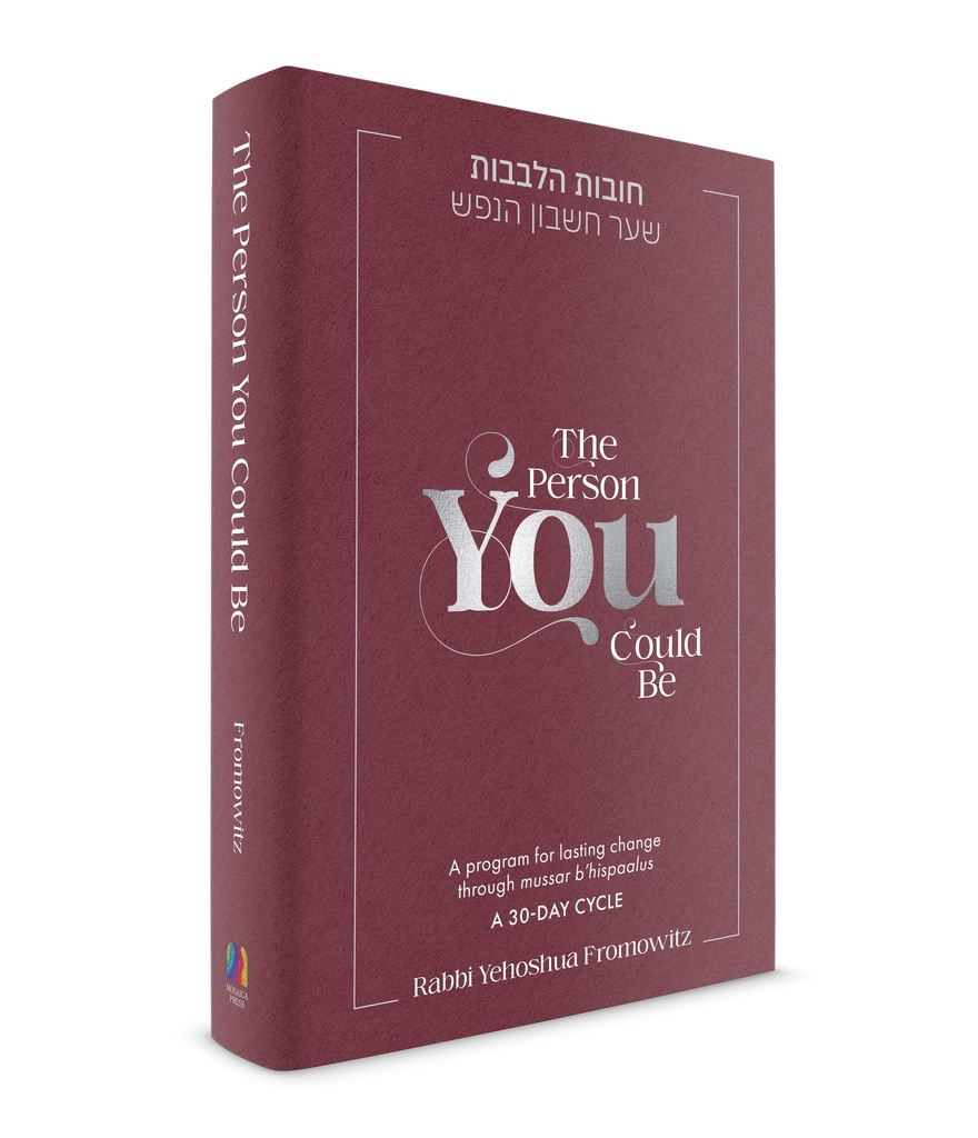 [9798897670161] The Person You Could Be: A program for lasting change through mussar b’hispaalus