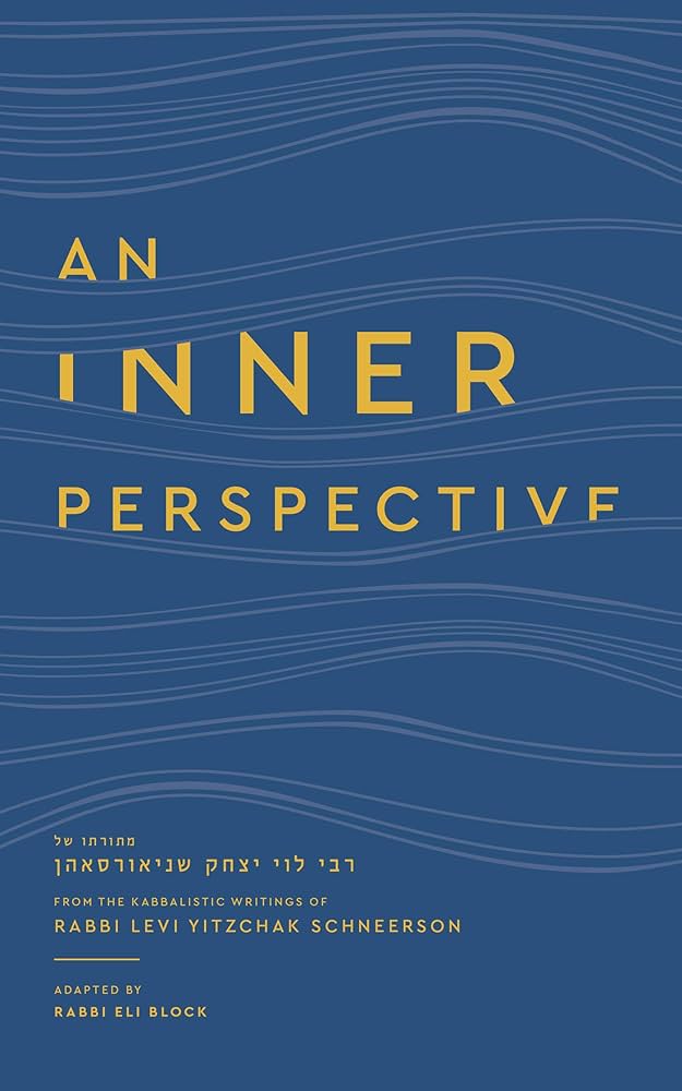 An Inner Perspective
