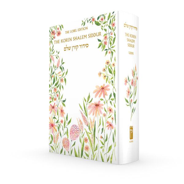 [9789657845325] Koren Shalem Siddur With Tabs | Compact | Floral Cover Design