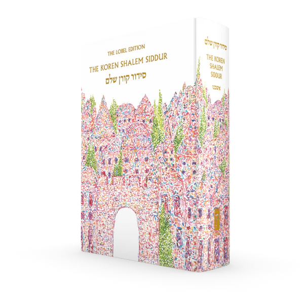 [9789657845332] Koren Shalem Siddur with Tabs | Compact | Jerusalem Design