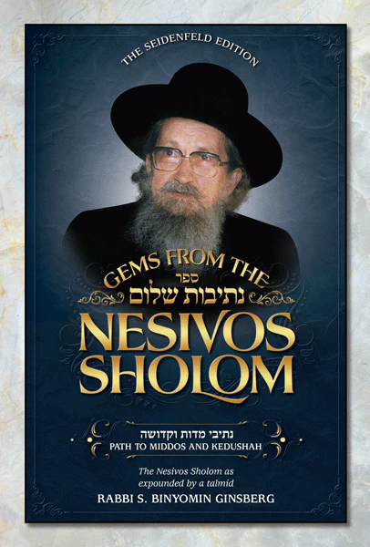 Gems From The Nesivos Sholom: Path to Middos and Kedusha