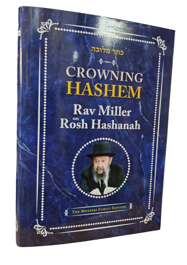 Crowning Hashem | Rav Avigdor Miller On Rosh Hashanah