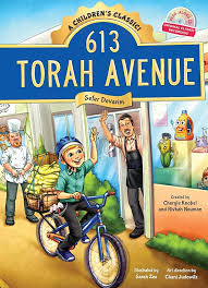 613 Torah Avenue | Book of Devarim