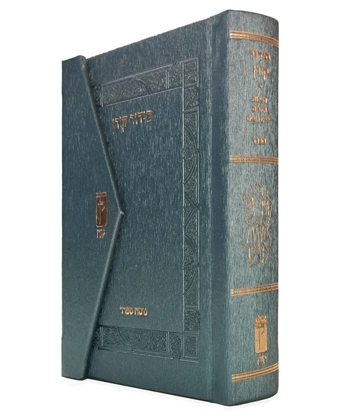 [9789655830040] סידור קורן מהדורת כיס מגנט, נוסח ספרד | כחול מטאלי