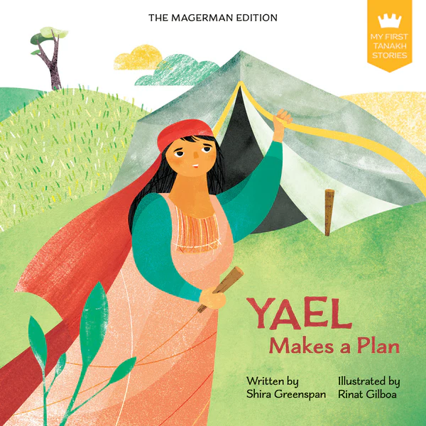 [9789657813737] Yael | My First Tanakh Stories | Board Book