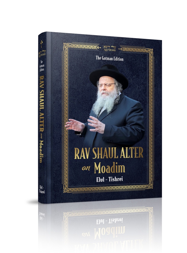 Rav Shaul Alter on Moadim – Elul and Tishrei