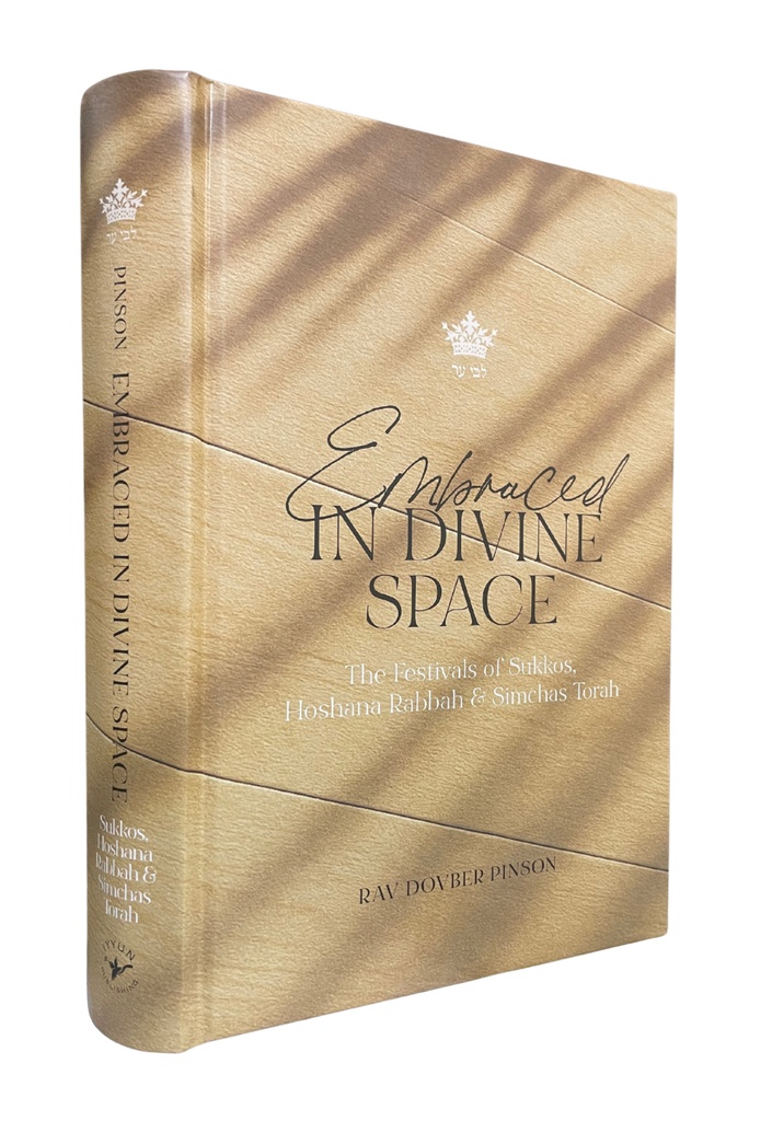[9798991964029] Embraced in Divine Space - The Festivals of Sukkos, Hoshana Rabbah & Simchas Torah | Rav DovBer Pinson