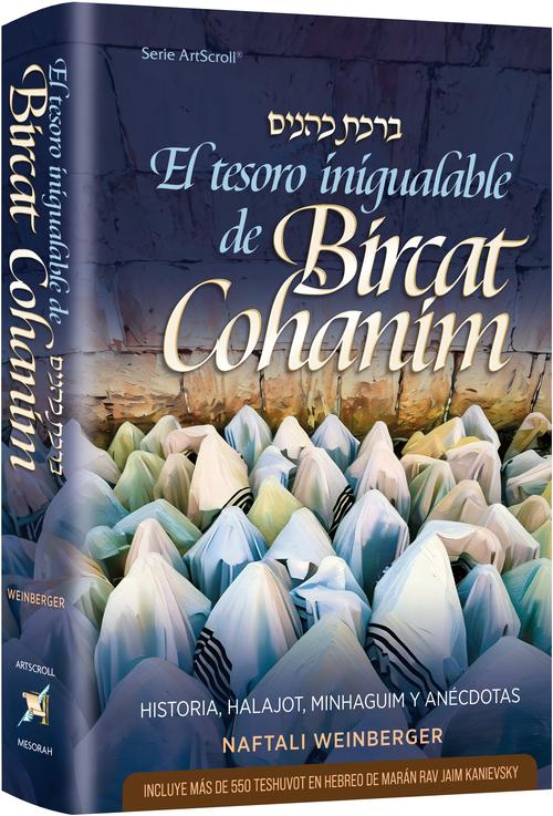 [9781422644430] El Tesoro Invaluable de Birkat Kohanim — Historia, Halajot, Minhaguim y Relatos