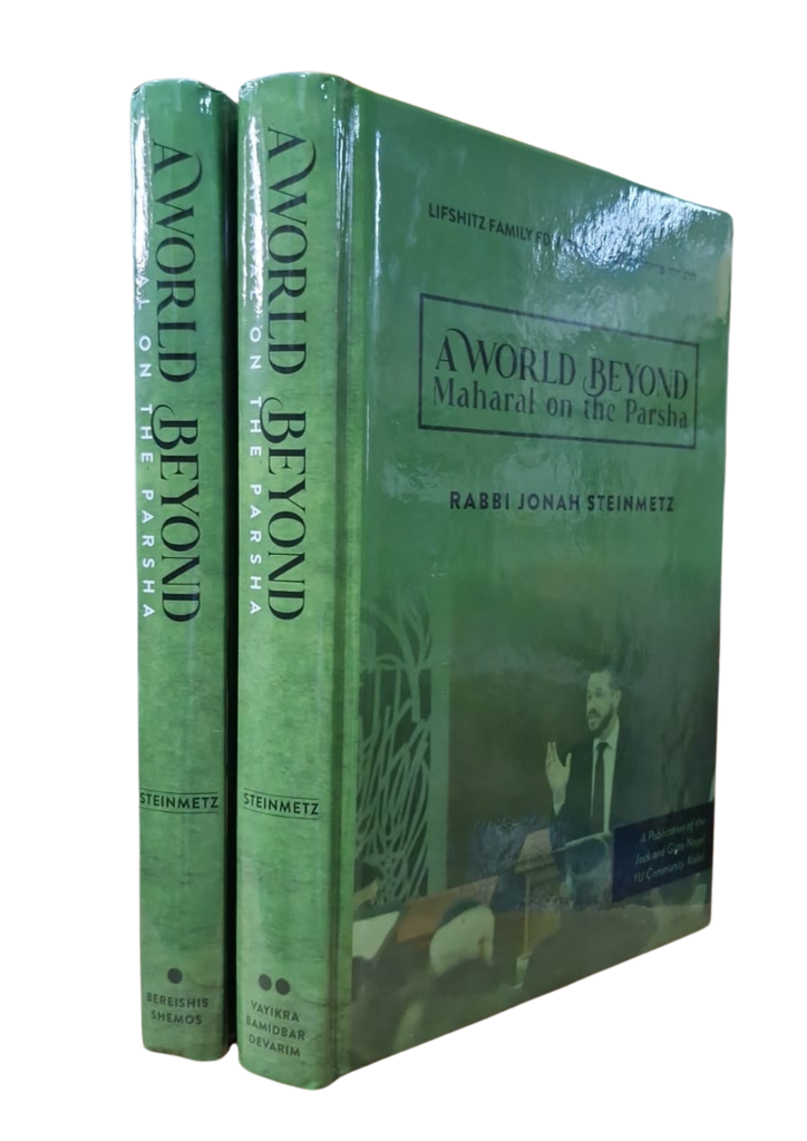 A World Beyond | Maharal On The Parasha | 2 Volume Set