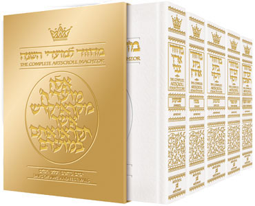 [9781578198788] Machzorim Set | 5 Volume | Pocket Size Slipcased Set | White Leather | Ashkenaz 