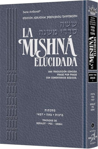 Spanish Mishnah Elucidated [#01] - Seder Zeraim Volume 1 - Davidson Edition Tractates: Berachos, Peah and Demai