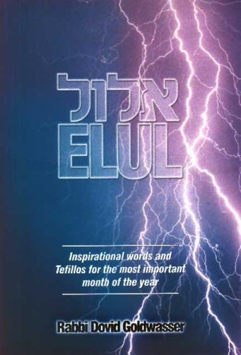 Elul Inspirational Words and Tefillos for the Most Important Time of the Year