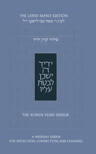 The Koren Yedid Siddur