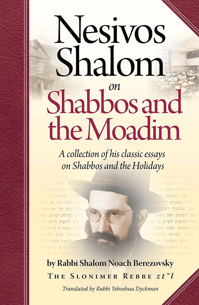 [9781680256611] Nesivos Shalom on Shabbos and the Moadim | A Collection Of His Classic Essays On Shabbos And The Holidays