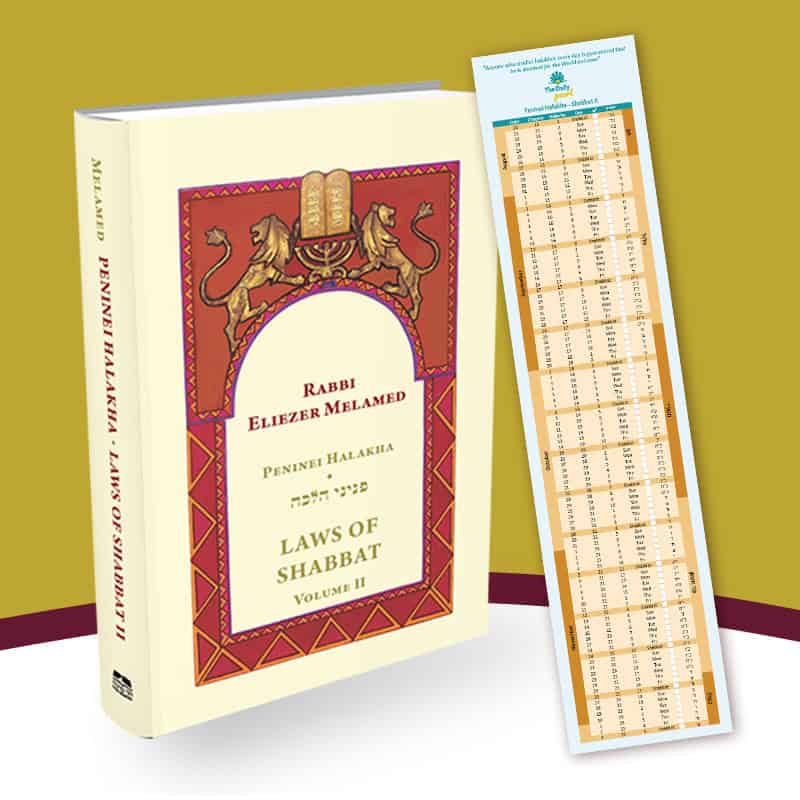 The Daily Pearl’ study kit | Shabbat Part 2