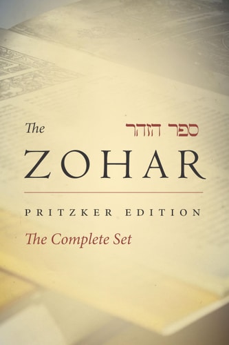 The Zohar | Complete Set | The Pritzker Edition