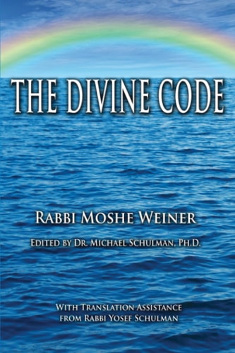 The Divine Code | The Guide to Observing the Noahide Code