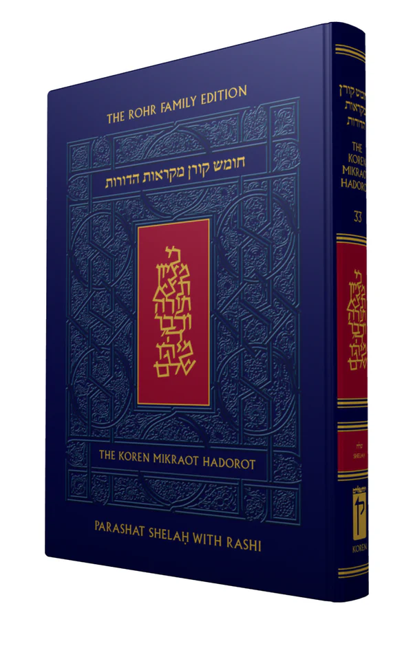 Koren Mikraot Hadorot | Parashat Shelah | Volume 33 | Multilingual Edition 