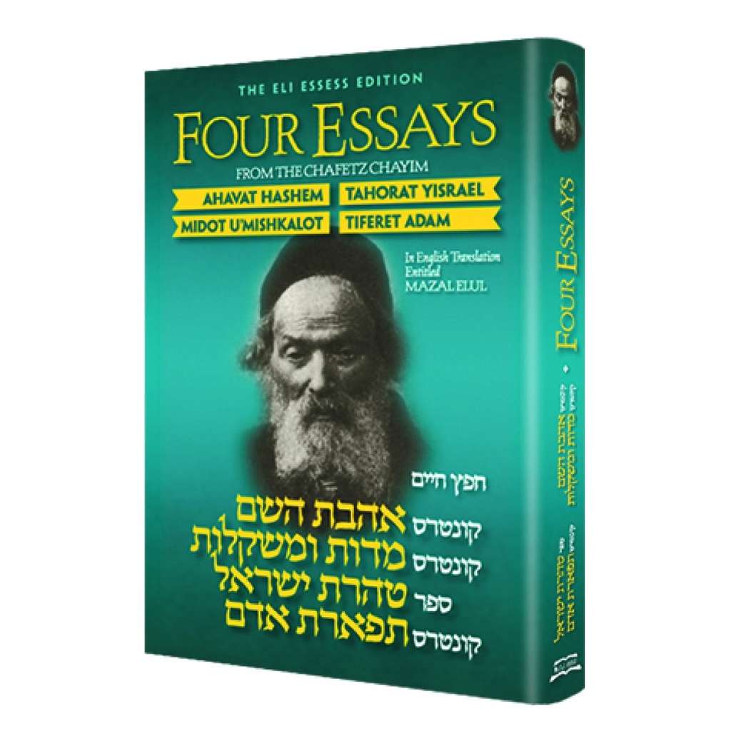 4 ESSAYS OF THE CHAFETZ CHAYIM