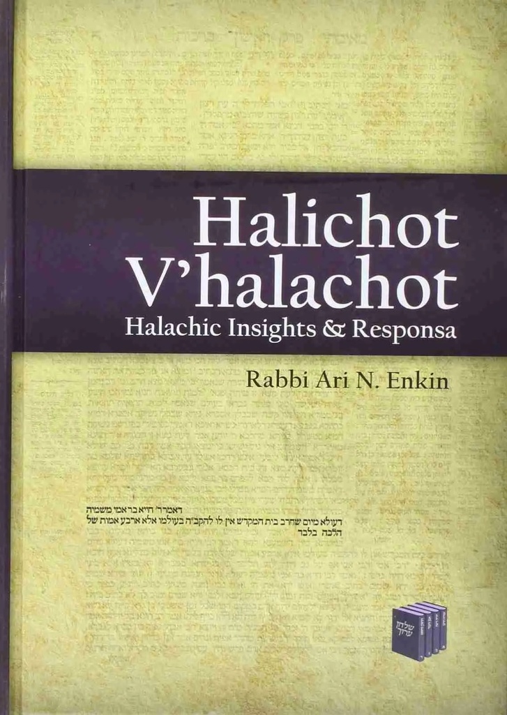 Halichot V’Halachot