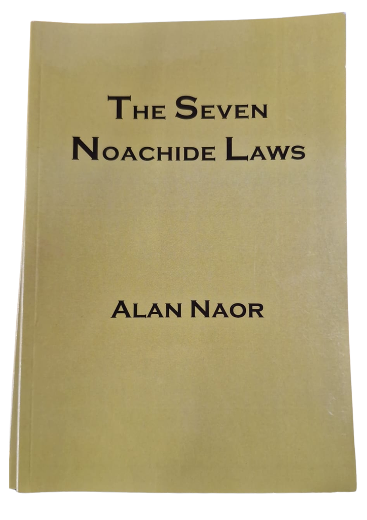 The Seven Naochide Laws | Laws of Noah / Noach