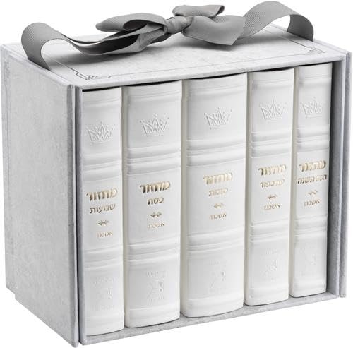 Ashkenaz Machzorim | 5 Volume Set | Hebrew English | Mid Size | Ashkenaz Faux Leather | White 