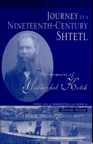 Journey to a Nineteenth-century Shtetl | The Memoirs of Yekhezkel Kotik