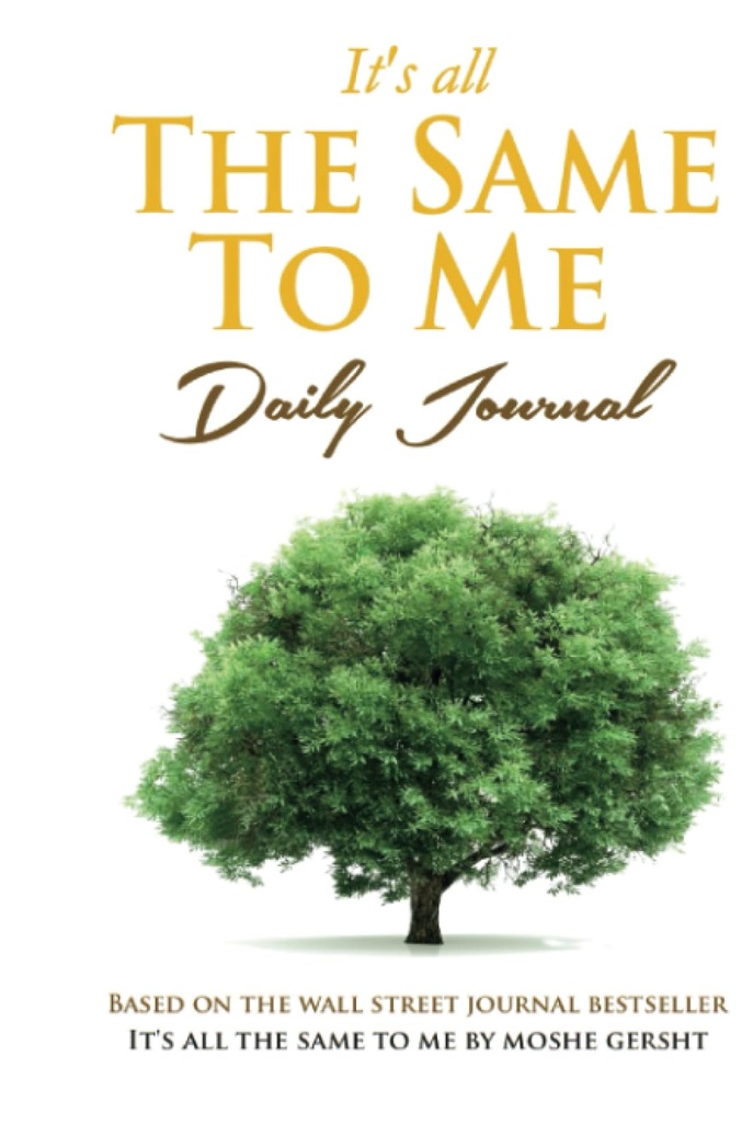 [9789659331222] Daily Journal | It's All the Same to Me