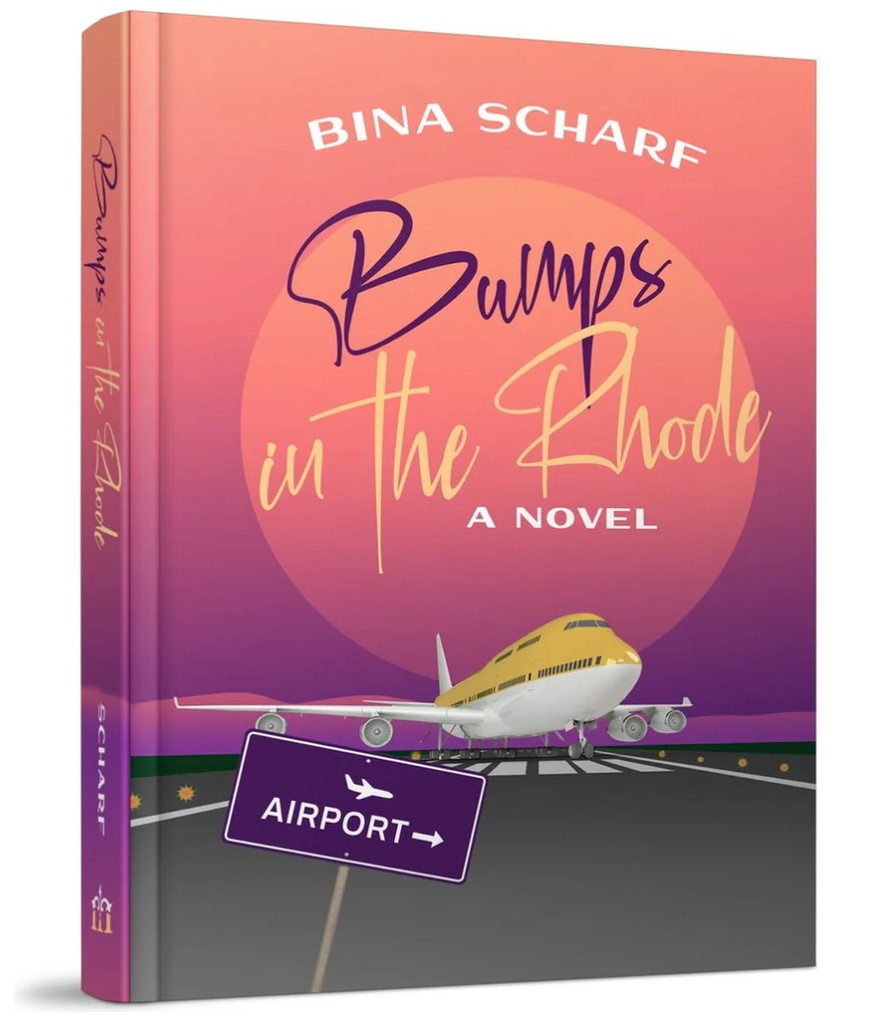 Bumps in the Rhode | A Novel