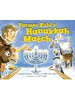 Farmer Kobi's Hanukkah Match