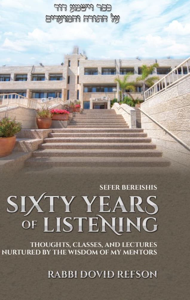 Sixty Years of Listening | Sefer Berieshis