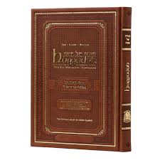 The Gutnick Haggadah | Kol Menachem Haggadah | Commentary by the Lubavitcher Rebbe 