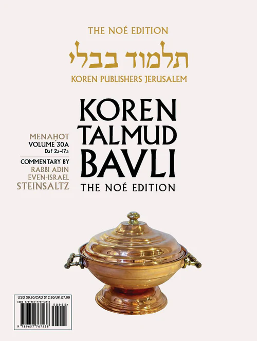 Menahot | Koren Talmud Bavli Noé Edition | Volume 30A | Color Paperback