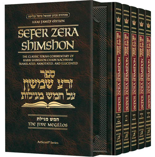 Zera Shimshon On The Megillos | 5 Volume Set | Haas Family Edition