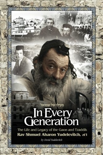 Out Of Print| In Every Generation: The Life and Legacy of the Gaon and Tzaddik Rav Shmuel Aharon Yudelevitch, zt"l