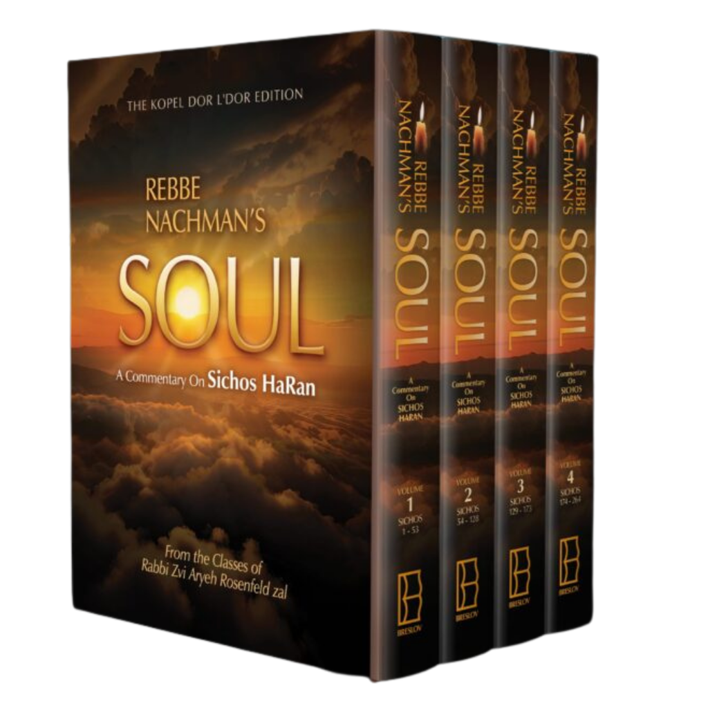 [9781944731038] Rebbe Nachman’s Soul - 4 Volume Set