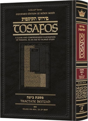 Tosafos on Beitzah | Volume 2: 19a-40a 