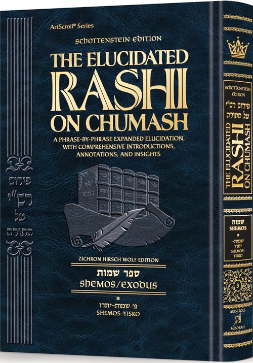 Student Size | Shemos Volume 1 | Shemos – Yisro | The Elucidated Rashi on Chumash | Schottenstein Edition