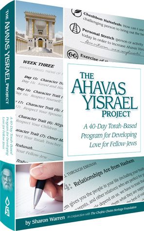 The Ahavas Yisrael Project | A 40-Day Torah-Based Program for Developing Love for Fellow Jews