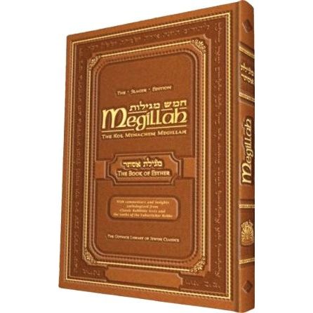 [9781934152249] The Kol Menachem Gutnick Megillah Esther | The Book of Esther