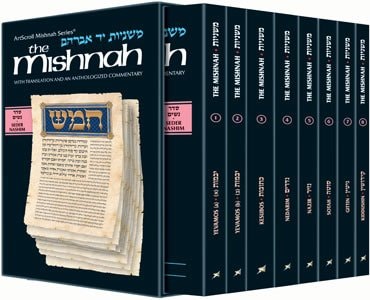 [9781422605257] Seder Nashim | Pocket Size | Mishnayot Yad Avraham