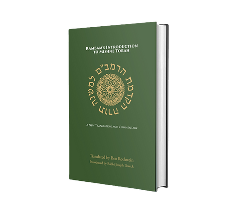 Rambam's Introduction to Mishne Torah | New Translation of the Rambam