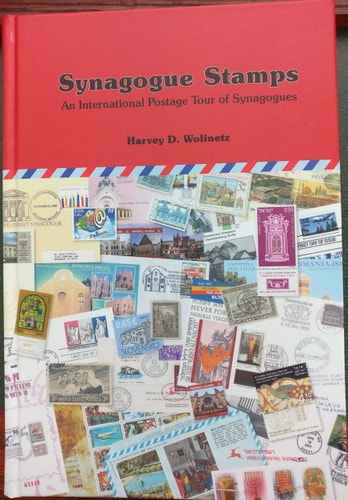 Synagogue Stamps: An International Postage Tour of Synagogues : the Comprehensive Synagogue Stamp Digest Including Postmarks and Mailed Envelopes