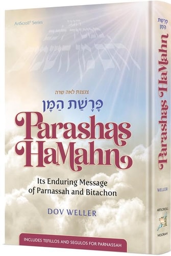 Parashas HaMahn - Its Enduring Message of Parnassah and Bitachon | Hardcover 