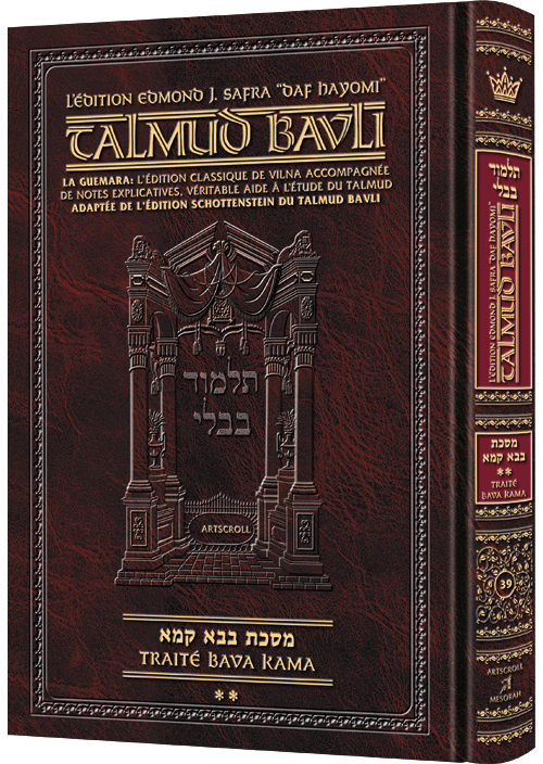 [9781422638316] Bava Kamma Partie 1 | Édition française du Talmud | Format Daf Yomi